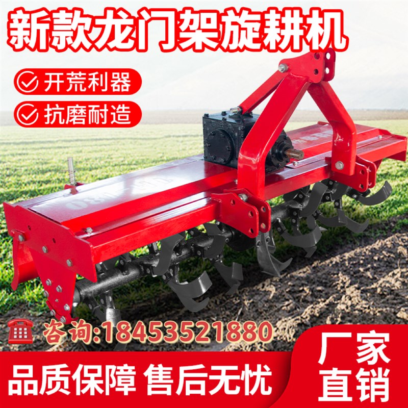 农用旋耕机板式龙门开垦机加重型新款水旱L两用还田机开沟机液压