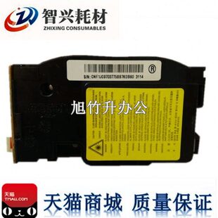 3201 1666激光器 适用 1865激光器 3206 1670 3200 智兴