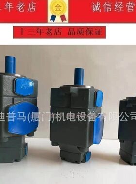 太克TCH叶片泵PVF3-94-F-R PVF3-116-F-R PVF3-85-F-R PVF3-76