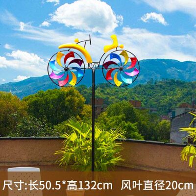 户外风车花园阳台庭院铁艺旋转装饰摆件自行车模型创意造景布置