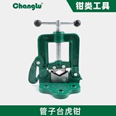 长鹿厂家重型2寸 4寸台虎钳台钳平口钳五金工具台钳夹具