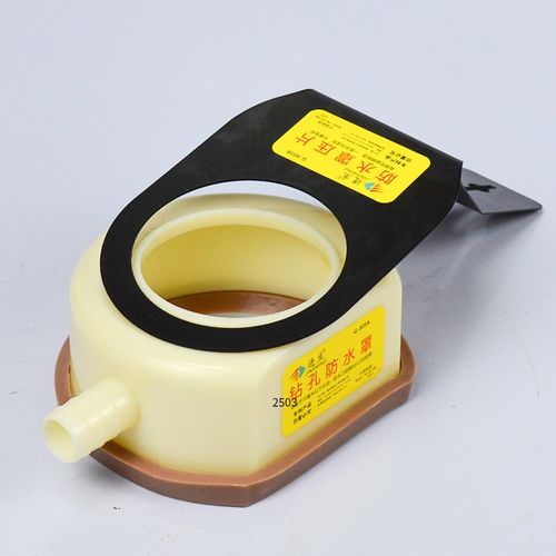 水钻机打孔接水罩钻孔塑料防水罩空调打孔防溅污水接水器防尘罩