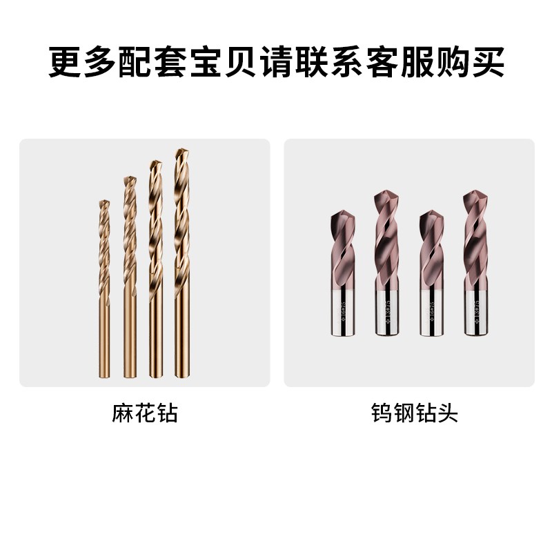 楚傲钻夹头手电钻卡头自锁手枪钻夹头台钻电转扳手东城转换头配件