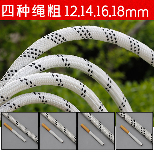 蜘蛛人专用安全绳耐磨涤纶绳外墙清洗高空作业安全绳吊篮绳尼龙绳