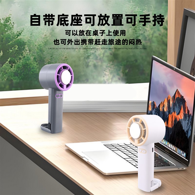 手持冰敷小风扇i制冷小空调涡轮冷风便携式随身小型迷你充电电风