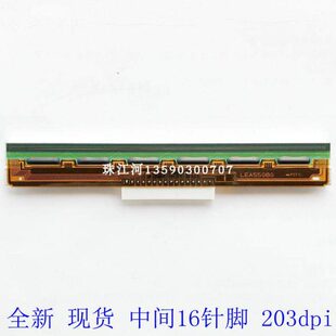 条码机  pc43t pc43d 203dpi 条码头 打印头 印字头 热敏头