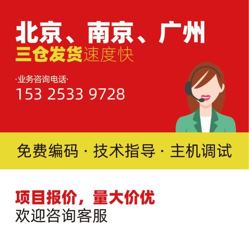烟感探头JBF5100点型编码光电感烟火灾报警探测器代4101