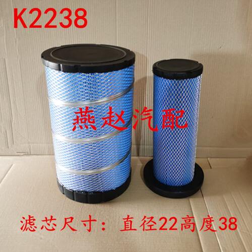 K2238空气滤清器适配欧马可S5宇通客车M7H7空滤柳汽乘龙M3滤芯格