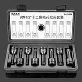 电动风动旋具套筒 M18 8件套1 2气动风炮梅花十二角M型连体批头M5