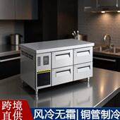 四抽屉冷藏冷冻工业用卧式 台双温加厚不锈钢风冷无霜保鲜冷藏