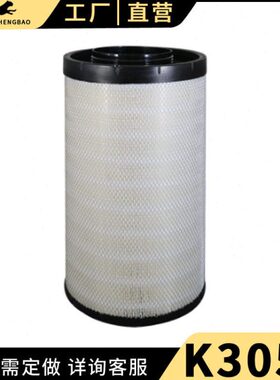 K3053PU空气滤芯适用 工程机械设备 发电机组 空压机 空气滤清器