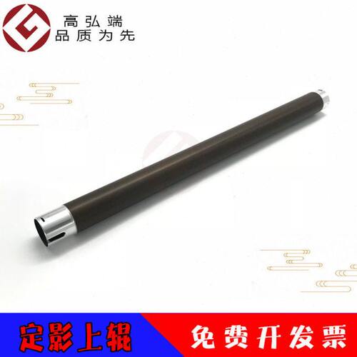 高弘端适用 施乐 S1810 S2010 S2420 s2220 S2011 S2520 S2110 定
