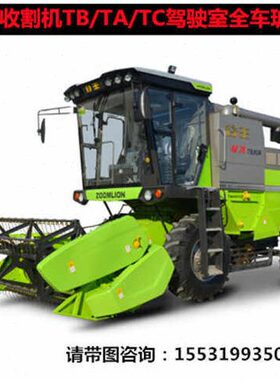 中联重科谷王TA/TB60/70/80/90/100收割机玻璃收割机门玻璃前挡