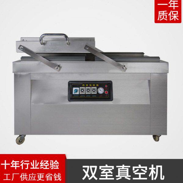 厂家供应 贵重金属真空包装机 精密仪器仪表真空包装机 操作简