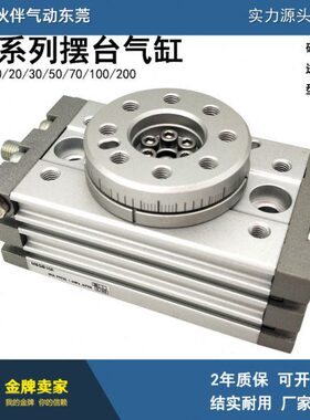 伙伴气动全新齿轮齿条式摆动气缸MSQB10L2/20L2/30L2/50L2/50L3