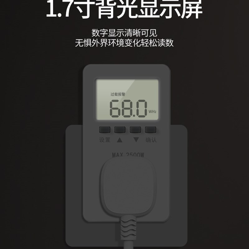 电量计量插座电表计度器功率10A插头智能显示家用16A空调功率监测