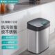 智能感应不锈钢垃圾桶家居公垃圾桶纳仕达创意款 收纳桶厂家
