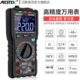 DM100C多功能精度手自一体防烧型数字万用表家电维修电工专用表
