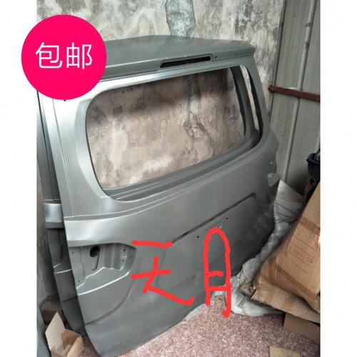 上汽大通g10尾门后门尾盖大通g10原装尾门后备门门壳尾盖原装配件