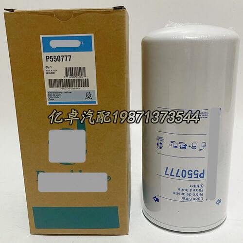 P550777 P779206 P779177 P172510 B7577 WP1270 B7577机油滤清器