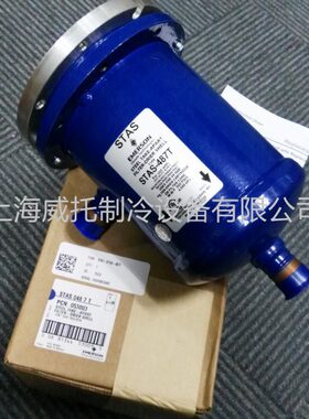原装EMERSON艾默生STAS-487T干燥过滤桶空调过滤筒STAS-487T一节
