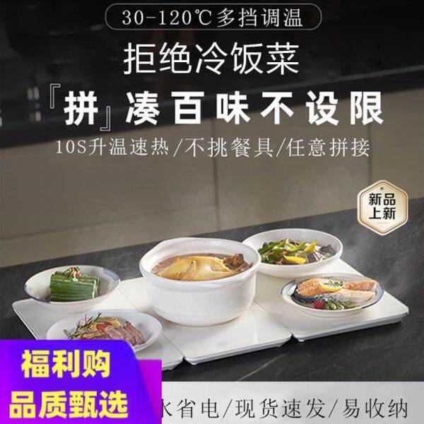 110V拼接折叠暖菜板热菜板饭菜保温板多功能家用加热垫盘台湾美国