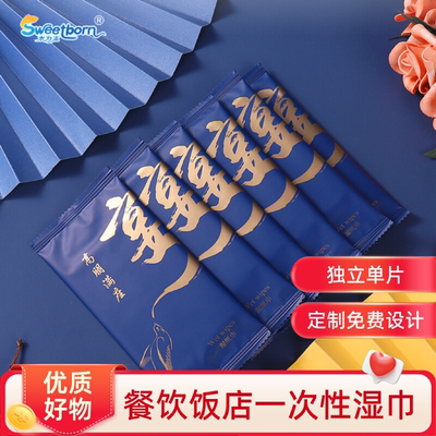 540包整箱餐厅酒店加厚湿纸巾