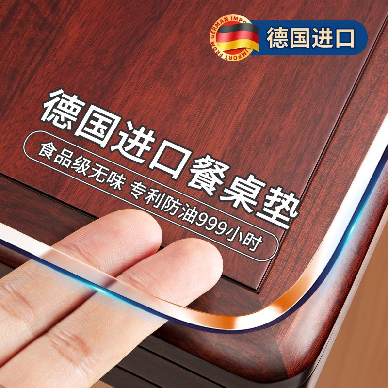 餐桌垫桌面保护垫防水防油防烫免洗桌布pvc透明软玻璃茶几水晶板