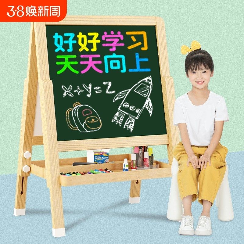 儿童画板家用小黑板学用家教用双面磁性涂鸦板画画一键早教超大