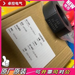 议价QD 5A5MA 80只 L45 线长3米 电流互感器