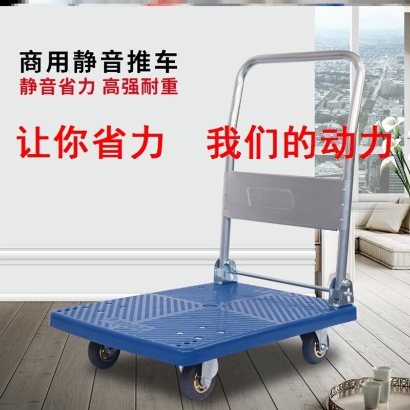 拉货小车折叠助力便携便携式不锈钢托手推车仓库手拉车多功能送货