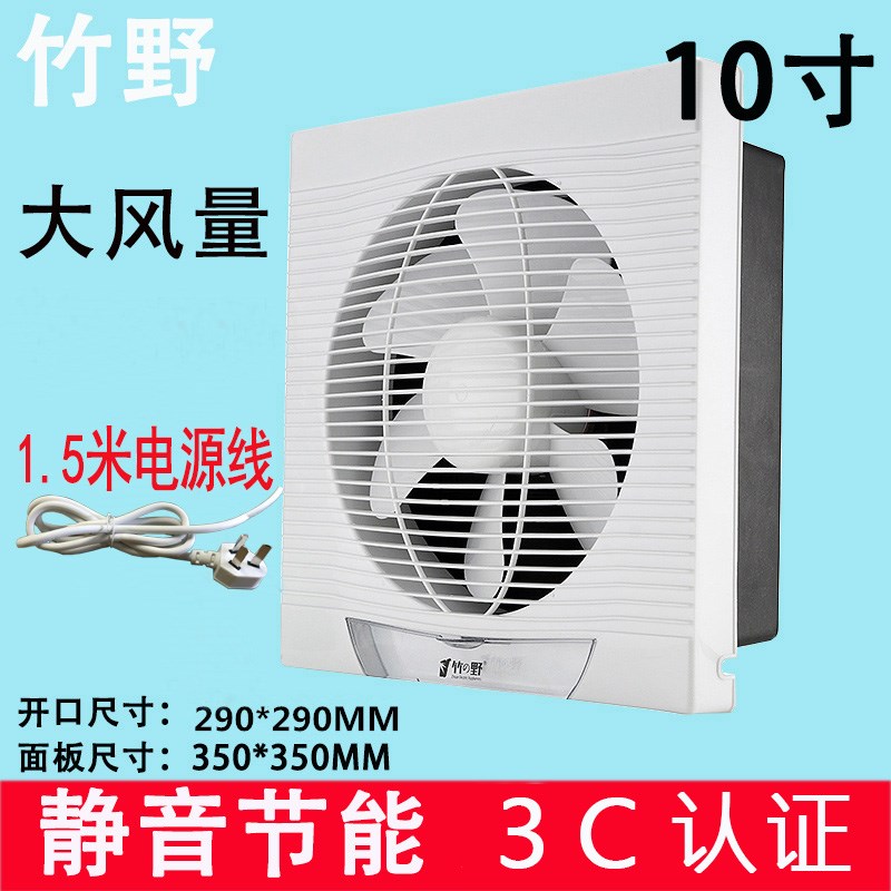 排气扇厨房家用抽风机12寸窗式抽油烟强力换气扇卫生间静音排风扇