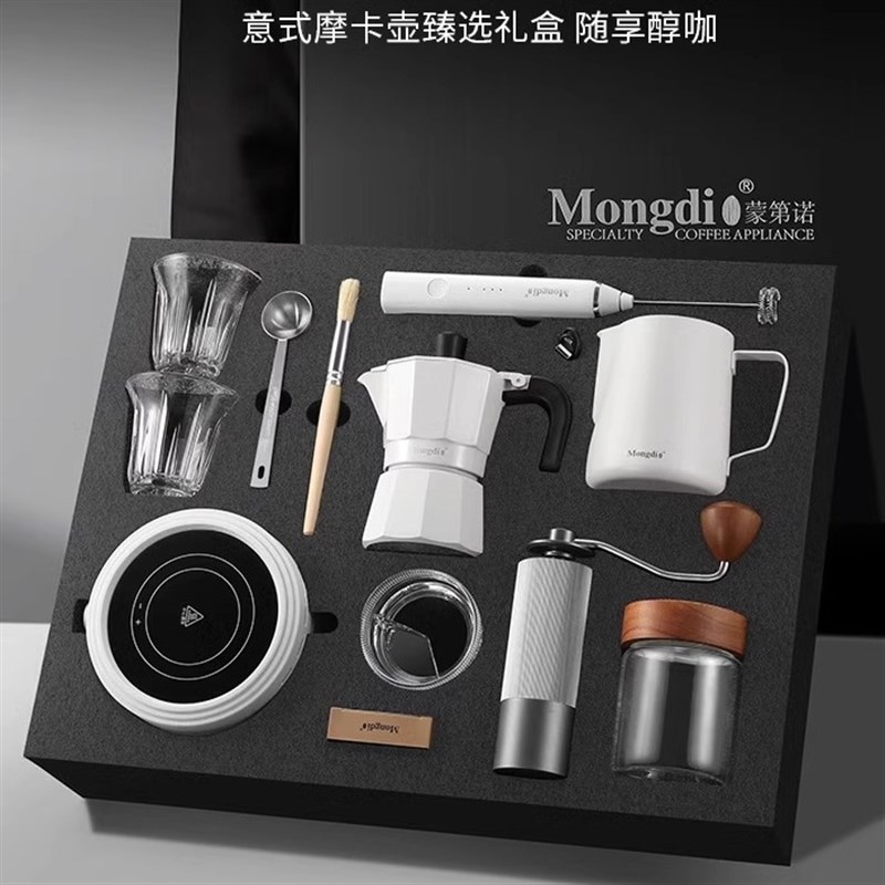 意式双阀摩卡壶套装礼盒 煮咖啡萃取壶 手摇咖啡机手冲咖啡壶器具
