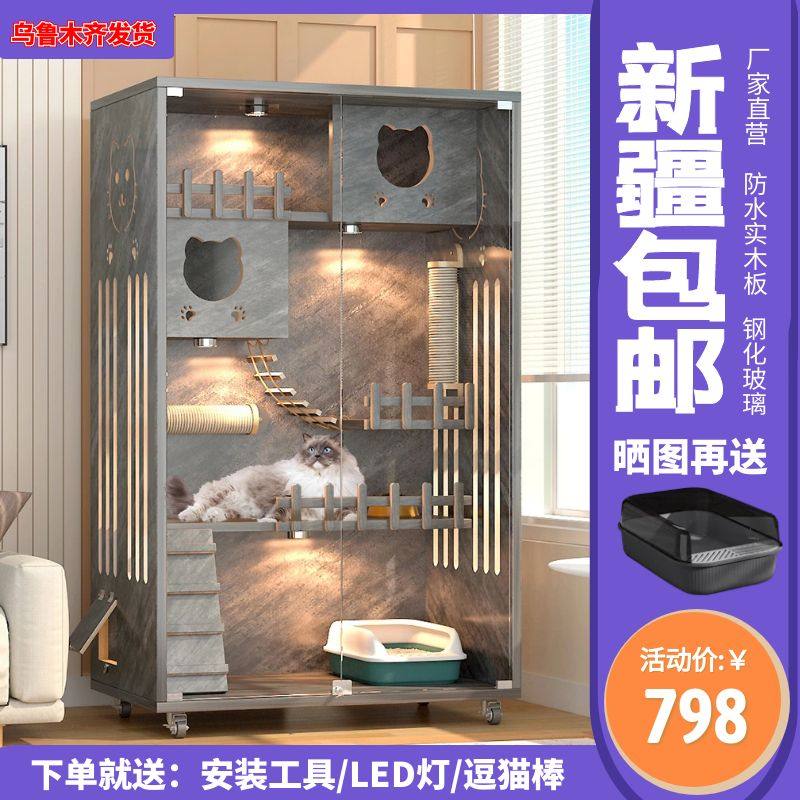 超大猫笼宠物带轮猫柜猫别墅实木家用猫柜子猫舍猫屋家用多层猫爬