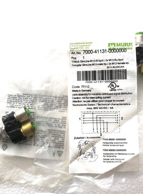 穆尔700-41131-0000000