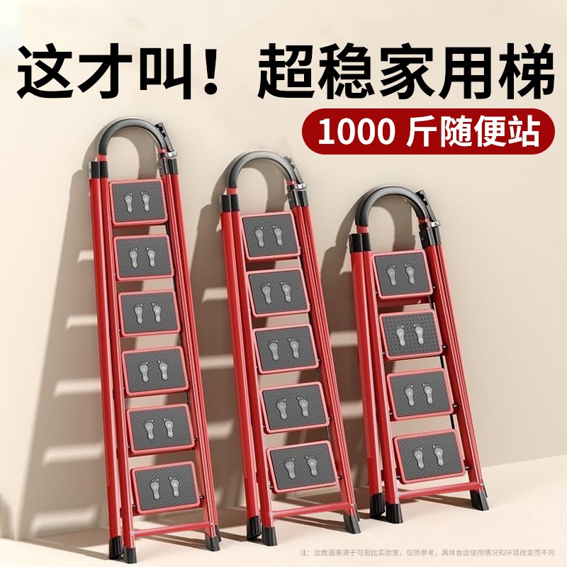 梯子家用折叠梯室内多功能人字步梯安全加厚铝合金伸缩梯乔迁楼梯