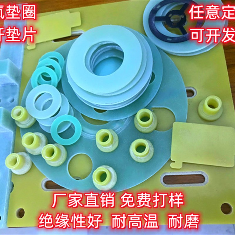 3240环氧树脂板环氧垫片锂电池隔热板配电箱电工绝缘板CNC加工