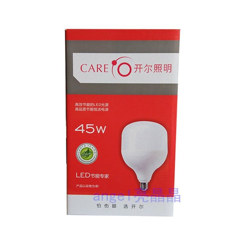 开尔大功率45W柱形灯LED球泡白黄光中性光E40大螺口60W厂里用E27