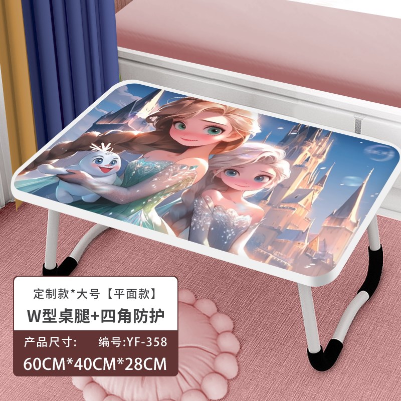 冰雪奇缘学习桌儿童爱莎公主小桌子书桌家用可折叠床上课桌写字女