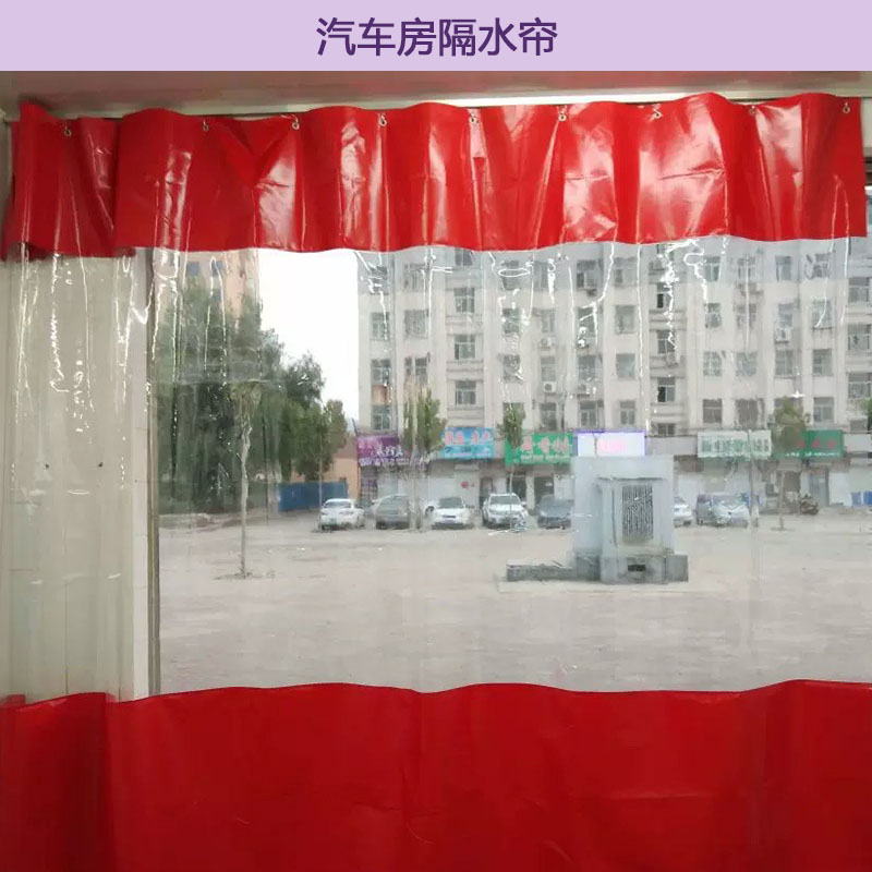 高品质上下颜色中间透明塑料布宵夜大排档雨布汽车房隔水帘刀刮布