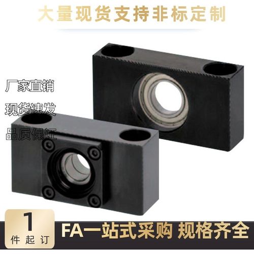 方型丝杆支撑座组件LEB65/LEB75-6/8/8S/10S/12/1T5/2X0 矮型轴承