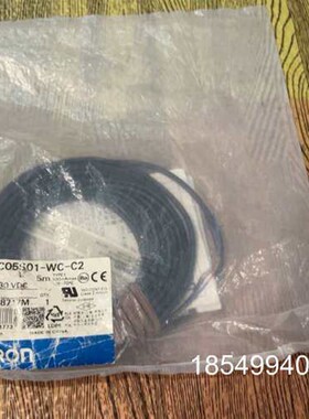 议价 E2E-C05S01-WC-C2 剩