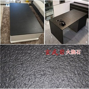 火烧石台面天然大理石玄武岩石材现代餐桌茶几茶台橱柜洗手台定制