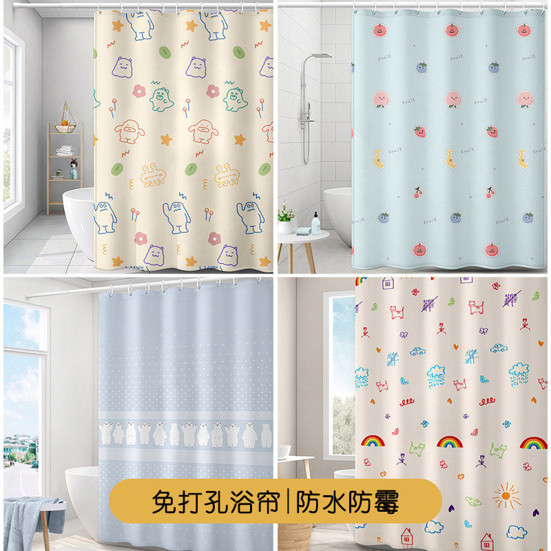 浴室挡水浴帘卫生间套装免打孔窗帘布洗澡挂帘加厚垂坠防水拉帘子