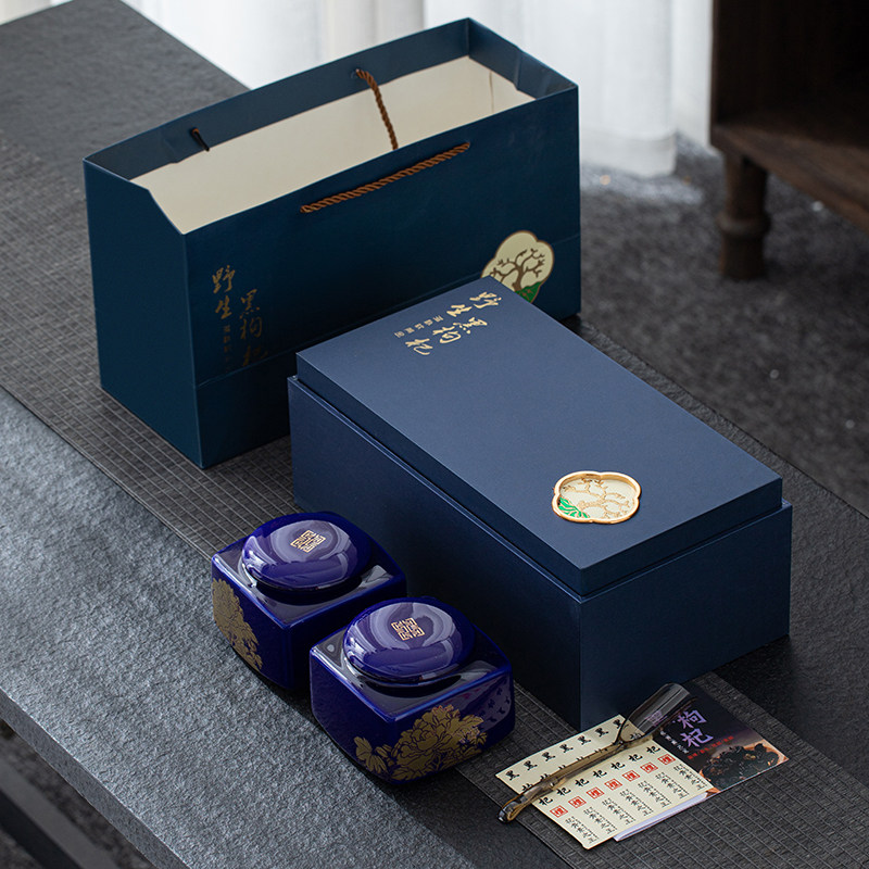 高档野生黑枸杞包装礼盒空盒双罐黑红枸杞包装盒盒陶瓷密封罐定制