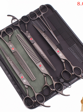 紫龙8寸黑色宠物鱼骨牙剪套装直剪弯剪贵宾狗狗修毛美容工具剃毛