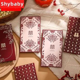 媒人红包创意结婚专用中式婚礼婚庆用品接亲堵门利是封随份子回礼