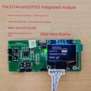 FDC2214电容传感器 纸张计数 电子设计竞赛 手势识别模块液位测量