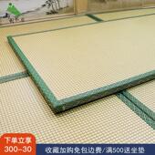 山形日式 榻榻米垫子定做地台椰棕垫塌塌米踏踏米地垫床垫炕垫定制