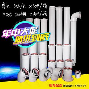 壁挂炉配件双层铝烟道燃气锅炉弯头加长直管同轴排烟管排气管